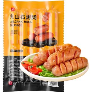 展艺黑猪肉烤肠黑椒香肠火山石脆皮肠添加纯肉台湾风味官方旗舰店