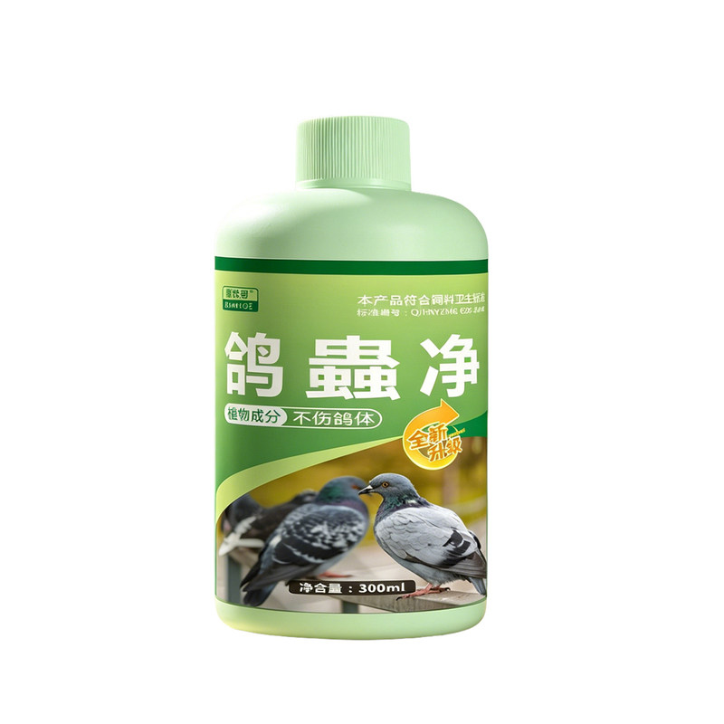 鸽虫净鸽子药毛滴虫球虫专用药