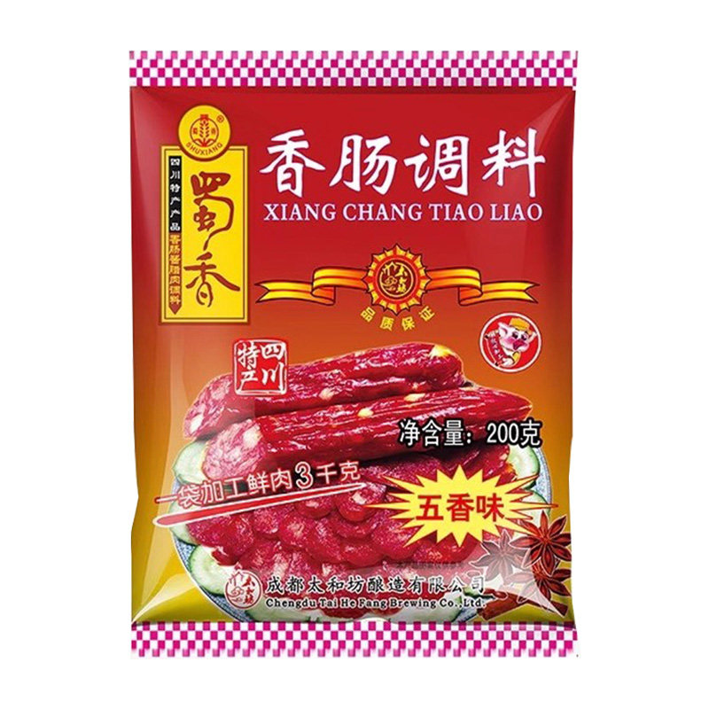香肠调料旗舰店正宗四川灌肠调料