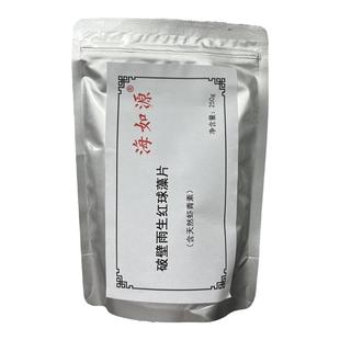 海如源出口级钝顶螺旋藻片/破壁蛋白核小球藻片蓝藻片绿藻片含cgf