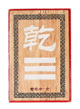 八卦乾坤房屋缺角挂牌肥城桃木