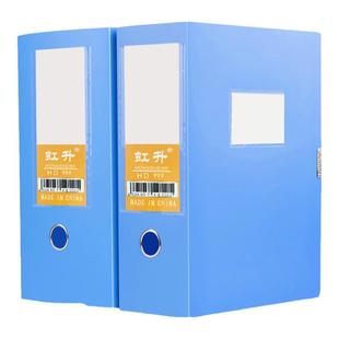 10个15cm加厚塑料档案盒文件资料收纳盒财务文件夹收纳盒超大容量档案盒办公用品a4文件夹凭证整理盒可定制