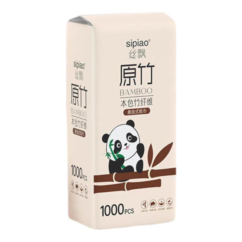 丝飘熊猫系悬挂式本色抽纸家用面巾纸抽实惠装厕所擦手纸卫生纸巾