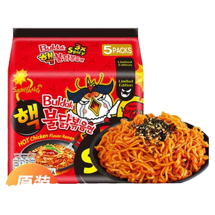 韩国三养三倍辣火鸡面进口正品超辣变态辣速食方便面拌面韩式拉面