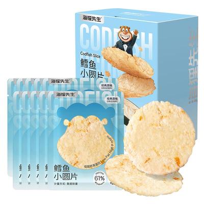 海狸先生鲜烤鳕鱼小圆片无防腐剂