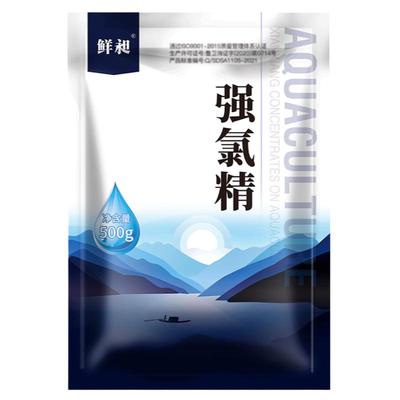 鱼池塘杀菌灭藻除臭养殖强氯精