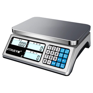 工业计数电子秤商用30kg高精度取样称0.01羽绒克重精准台秤克称数