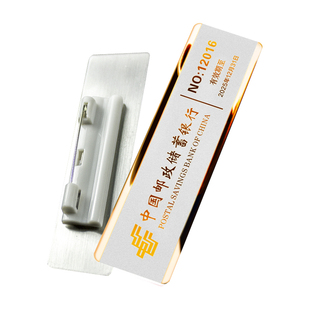 工牌定制不锈钢工作牌胸牌定做高档logo工号牌磁铁别针式挂姓名牌