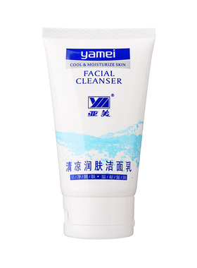 亚美清凉90g克配方滋润洁面乳