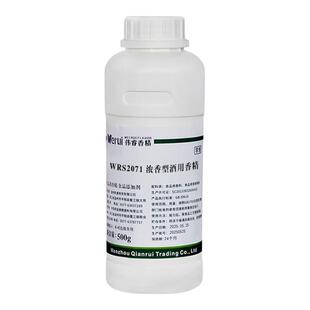 伟睿牌浓香型酒用香精食用浓缩白酒果酒酒类饮品增香食品级添加剂