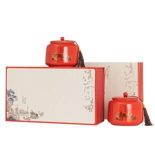 茶叶包装盒空礼盒通用龙井碧螺春毛尖黄金芽陶瓷罐茶叶空礼盒定制