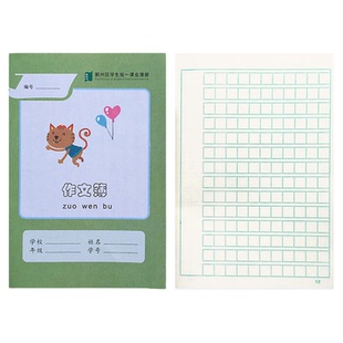 宁波市鄞州区作业本小学生统一拼田本方格本练习本作文本英语本子