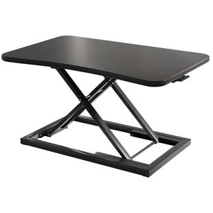 升降电脑支架可折叠站立式办公升降桌台式显示器笔记本工作台站着办公室学习桌多功能增高架子办公电脑桌上桌