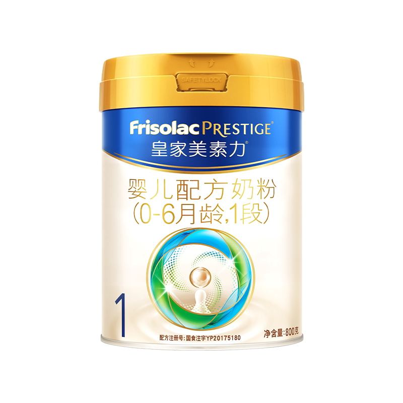 皇家美素佳儿婴儿配方奶粉一段1段800g*1罐 乳铁蛋白官方旗舰正品
