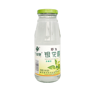 万岁泉无糖金银花露维C整箱瓶装植物茶水饮料品儿童清凉不怕火