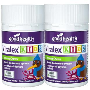 goodhealth免疫嚼嚼乐酵母β葡聚糖婴幼儿童益生菌抵抗力60粒*2瓶