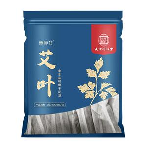 艾叶泡脚包干艾草叶家用产后坐月子洗头儿童泡澡药包足浴泡脚药包