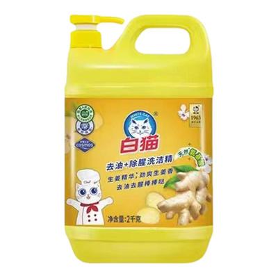 白猫洗洁精去油除腥大桶家用厨房清洁剂生姜去腥不伤手家庭实惠装