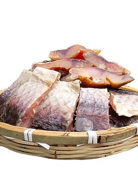 湖北农家自制风干草鱼腊鱼块