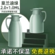 Morandi Green 1,0L+2,0L [обновление утолщение внутреннего Bulin]