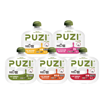 puzi扑吃补水汤包扑吃汤包猫狗