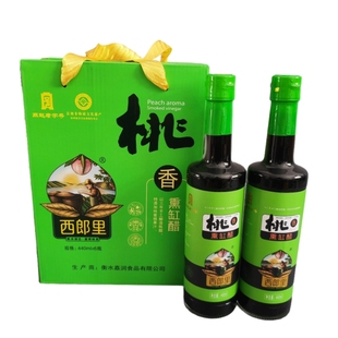 深州县级非遗西朗里桃香醋甜口醋调味饺子玻璃瓶装6瓶原厂箱发货