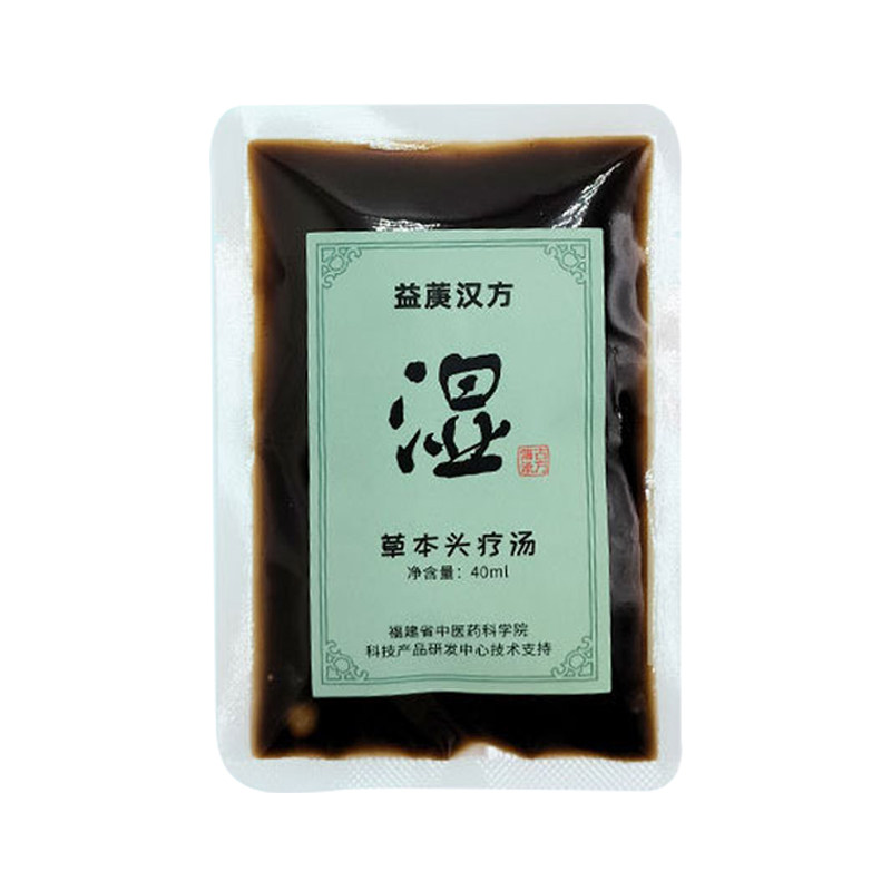 产后月子排出湿气中药洗头药包