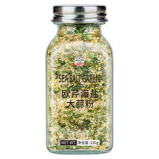 意面烘焙罗勒叶欧芹碎西芹干芝士粉大蒜盐迷迭香意大利面西餐调料