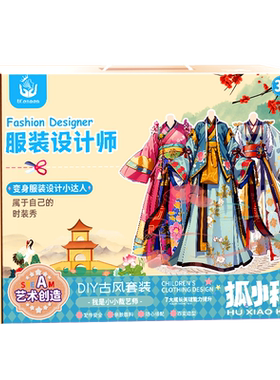 儿童服装设计女孩生日礼物女童