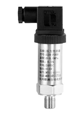 联测水压压力变送器1.6MPa4-20mA