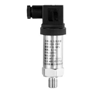 联测压力变送器恒压供水1.6Mpa压力传感器4-20mA气压液压设备配套