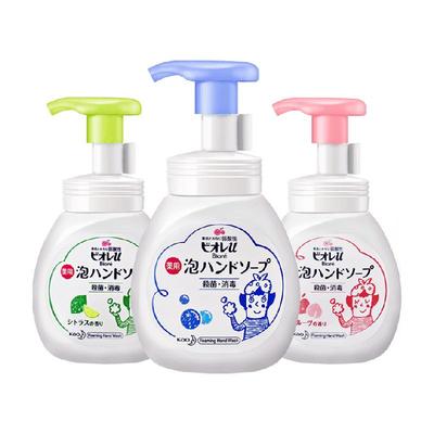 KAO花王泡沫型洗手液240ml*3瓶