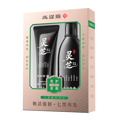 何首乌洗发水侧柏叶去屑控油止痒养发纯植物洗发露正品官方旗舰店
