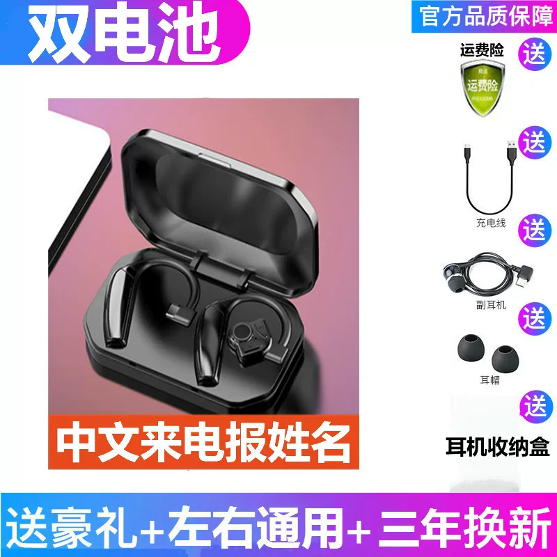 Oppo, apple, vivo, xiaomi, беспроводные наушники, удлинённые совместимые заушники, bluetooth