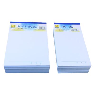 青联888便笺草稿纸本空白便笺本