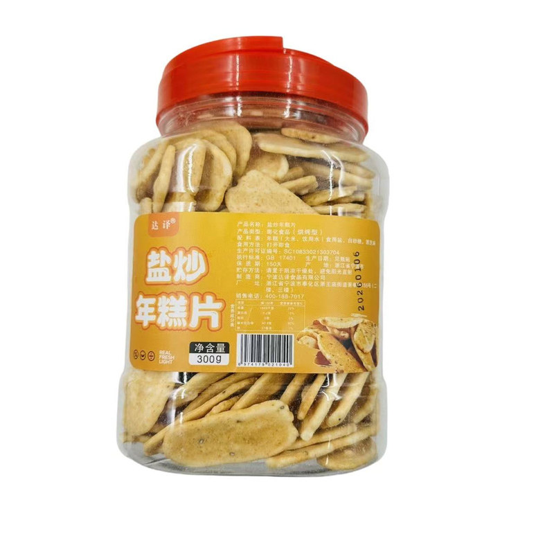 达译盐炒年糕片干手工宁波特产