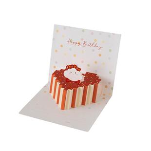 生日贺卡立体手工祝福节日diy蛋糕卡片送男孩女朋友儿童高级感