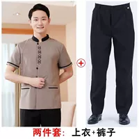 Мужской кофейный набор