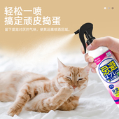 驱猫神器防止猫咪上床狗厕所诱导剂防狗乱尿大小便喷剂禁区喷雾