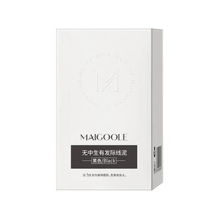 MAIGOOLE无中生有发际线泥(黑色)4g/盒