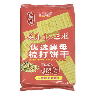 多庆屋酵母苏打饼干540g18枚黑白芝麻海苔谷物休闲碱性零食代餐