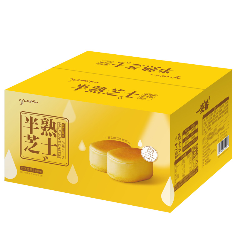 一麥番半熟芝士蛋糕整箱早餐小點(diǎn)心辦公室下午茶零食網(wǎng)紅面包食品
