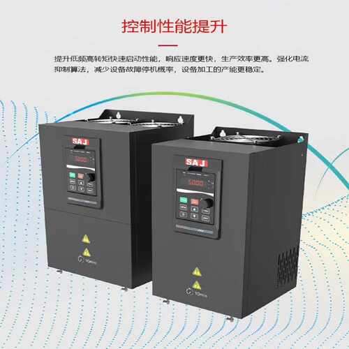 三晶变频器VM1000B-4T18R5GB/022PB，功率询价
