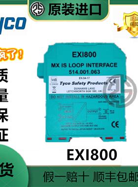 询TYCO EXI800(514.001.063)本质安全 (IS) 回路接口模块EXI800