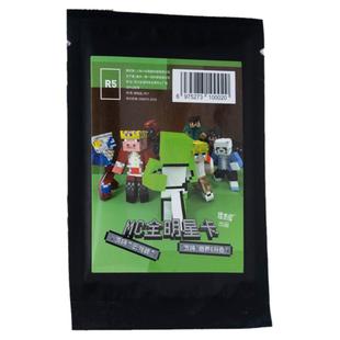 我的MC全明星卡牌世界Dream同人史蒂夫盲盒玩具对战游戏周边桌游