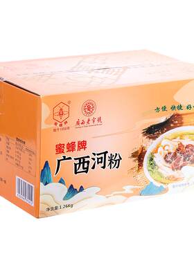 广西老字号蜜蜂牌广西河粉整箱