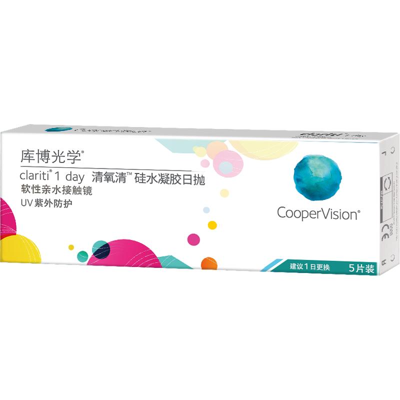 可选光度】库博光学清氧清硅水凝胶日抛5片装库博隐形近视眼镜
