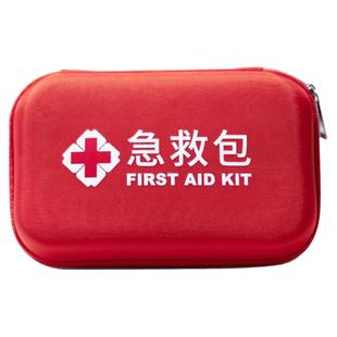户外医药包家用防疫防暑应急包车载便携自救包学生防护包急救包