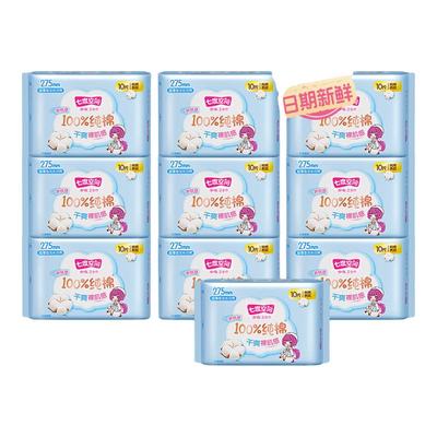 七度空间少女纯棉超薄棉柔卫生巾