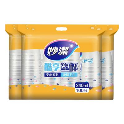 妙洁一次性200塑杯加厚240商务杯